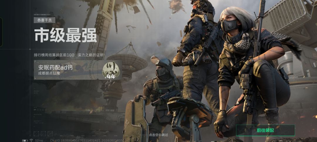 资产达到一个亿 4