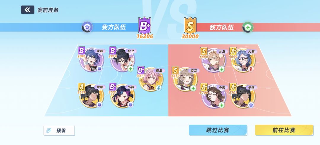 我打s?真的假的 1