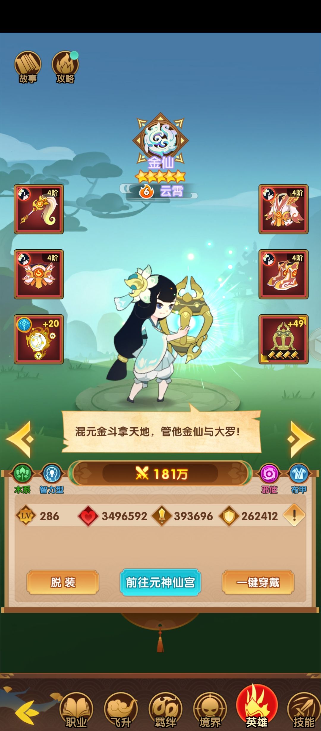 双卡党的巅峰 2
