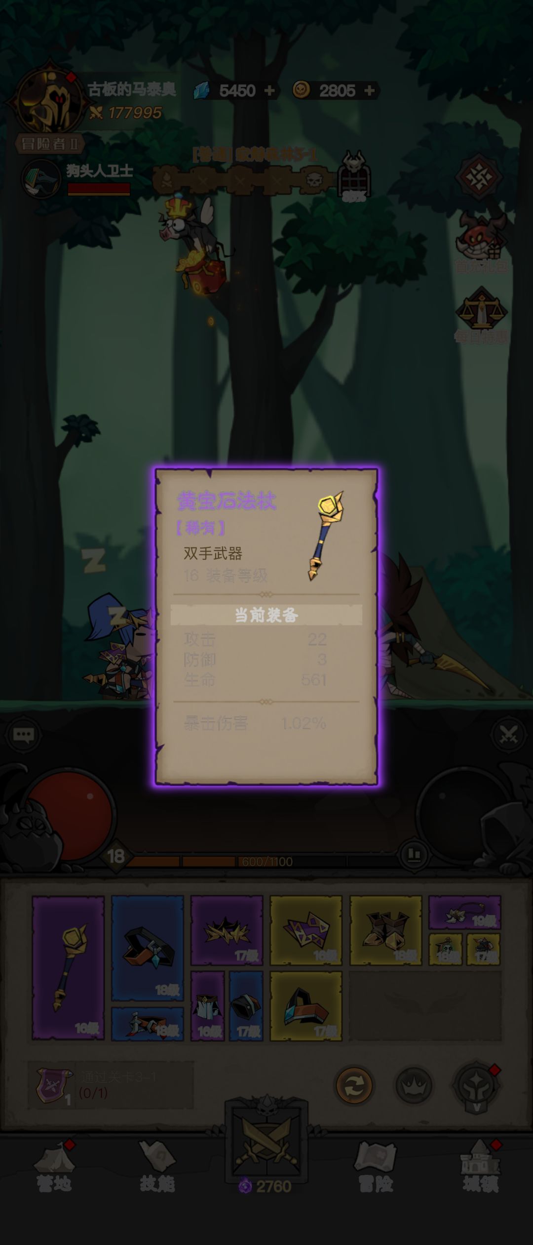 这真的是人玩的? 1