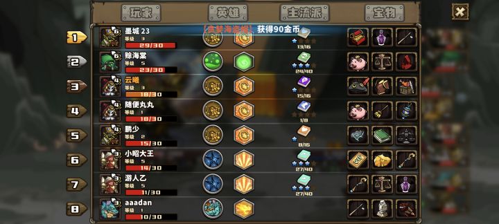 系统保送第一这一块截图