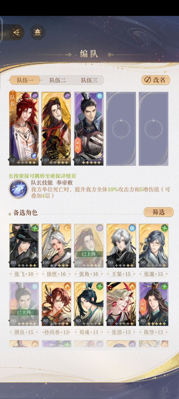 120不出甄宓截图
