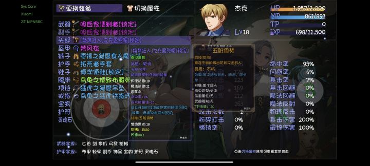 BBQ用不了截图