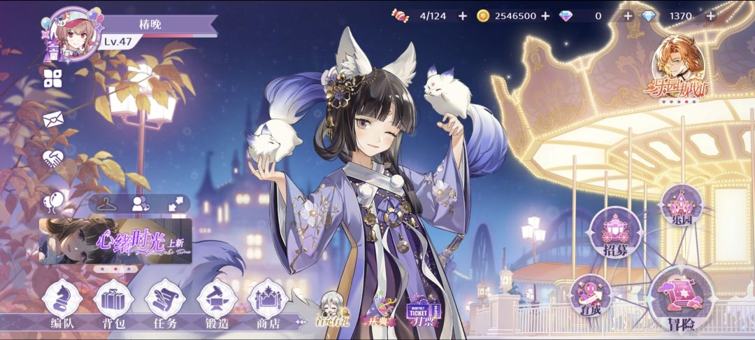 大佬,救救孩子₍˄·͈༝·͈˄*₎◞ ̑̑♡ 1