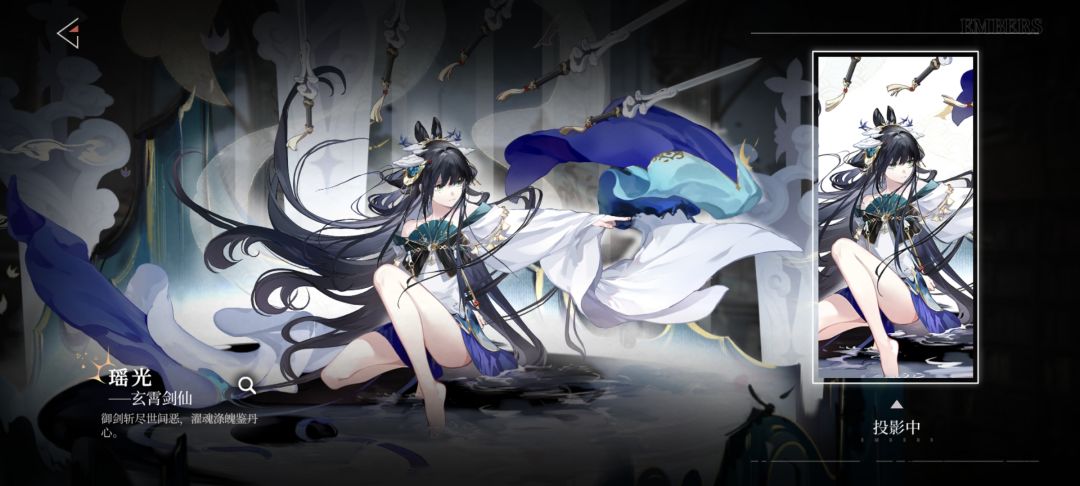 瑶光如何起手打循环截图