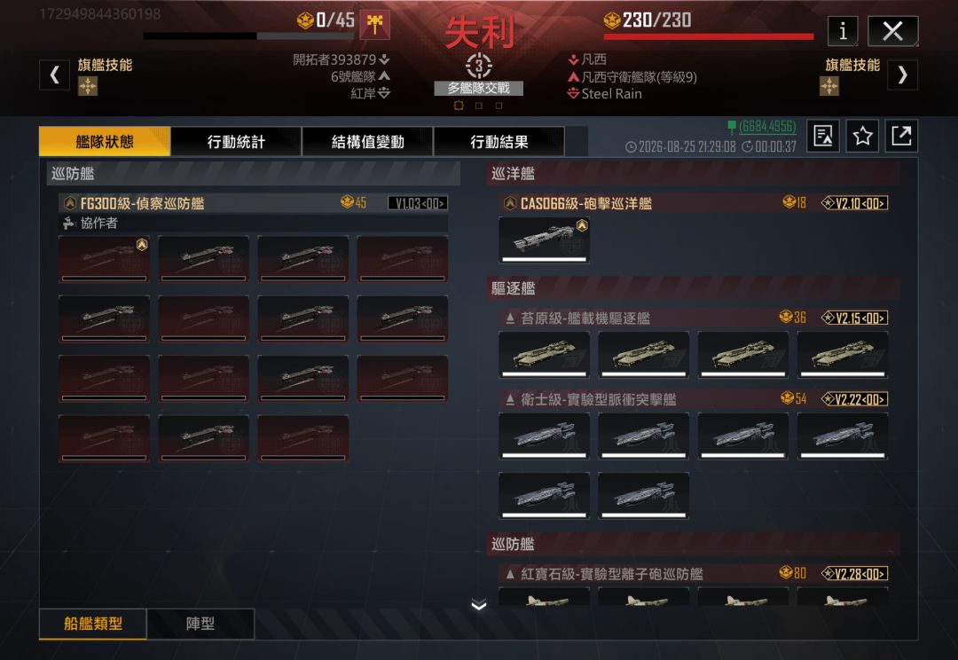 啊 2