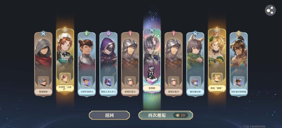 “天马骑士”赛琳娜 100发 3