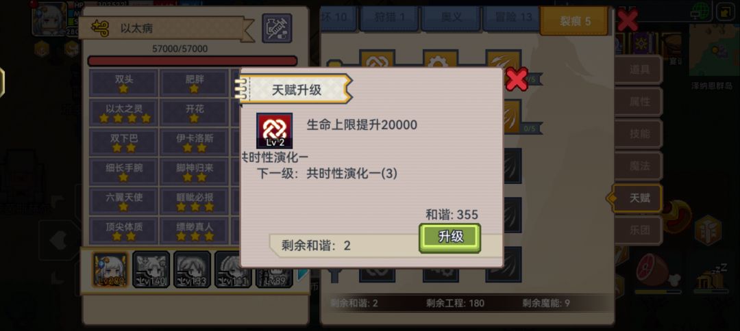 有大佬指点一下吗? 2
