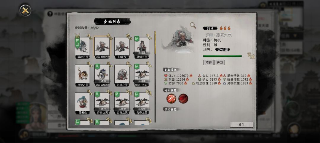 第一次刷出来这么多火。 1