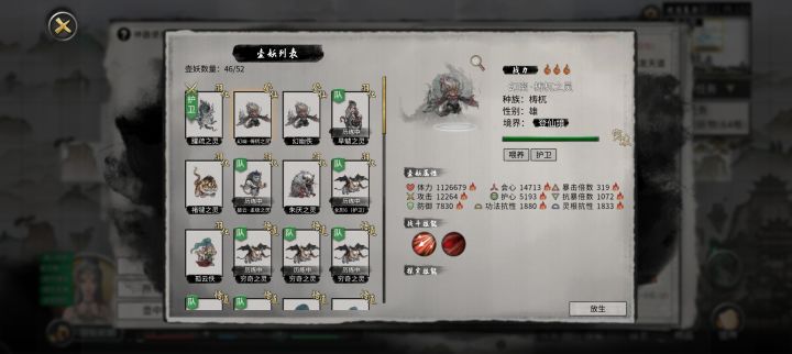 第一次刷出来这么多火。截图