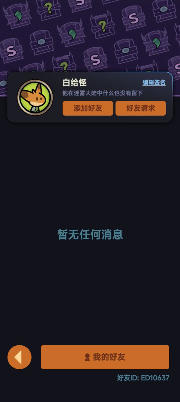 萌新求带截图