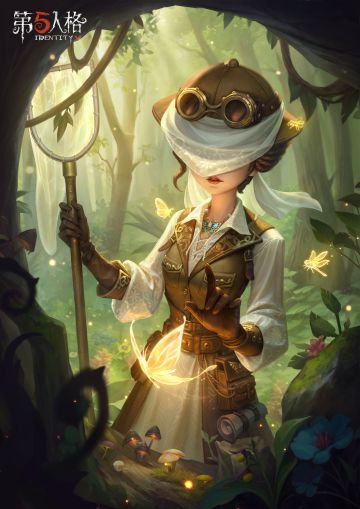 溯洄系列【奇珍时装】昆虫学者-荒原之花海报公开！ 
时装将于7月11日维护后上架商城，届时访客们可使用回声购买~ 
#第五人格##第五人格心跳特辑##第五人格昆虫学者#