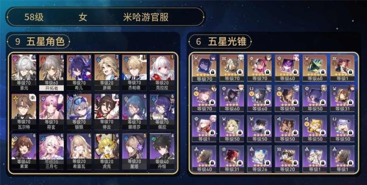 老哥们,最后1.1k收了这个号,景元真的又帅又强截图