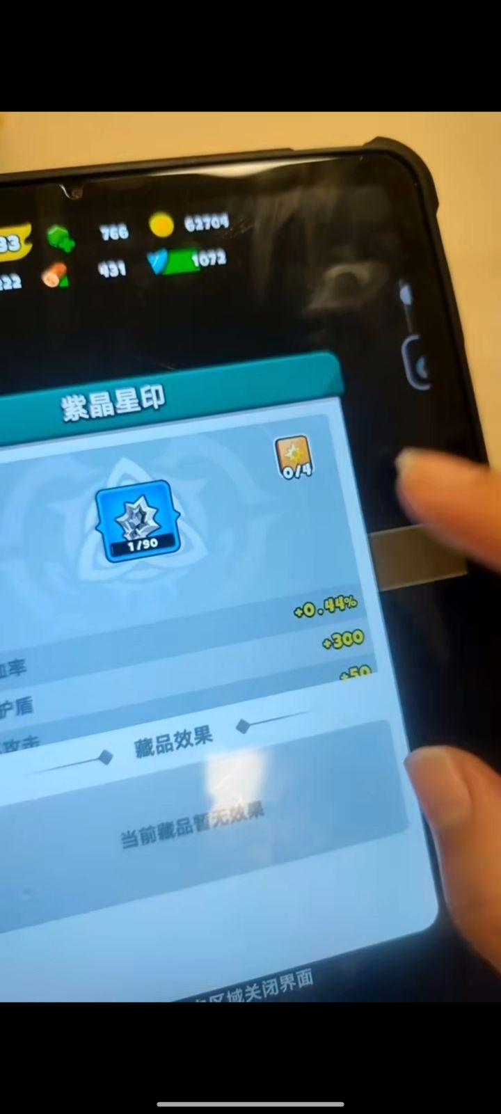 这些是什么啊截图