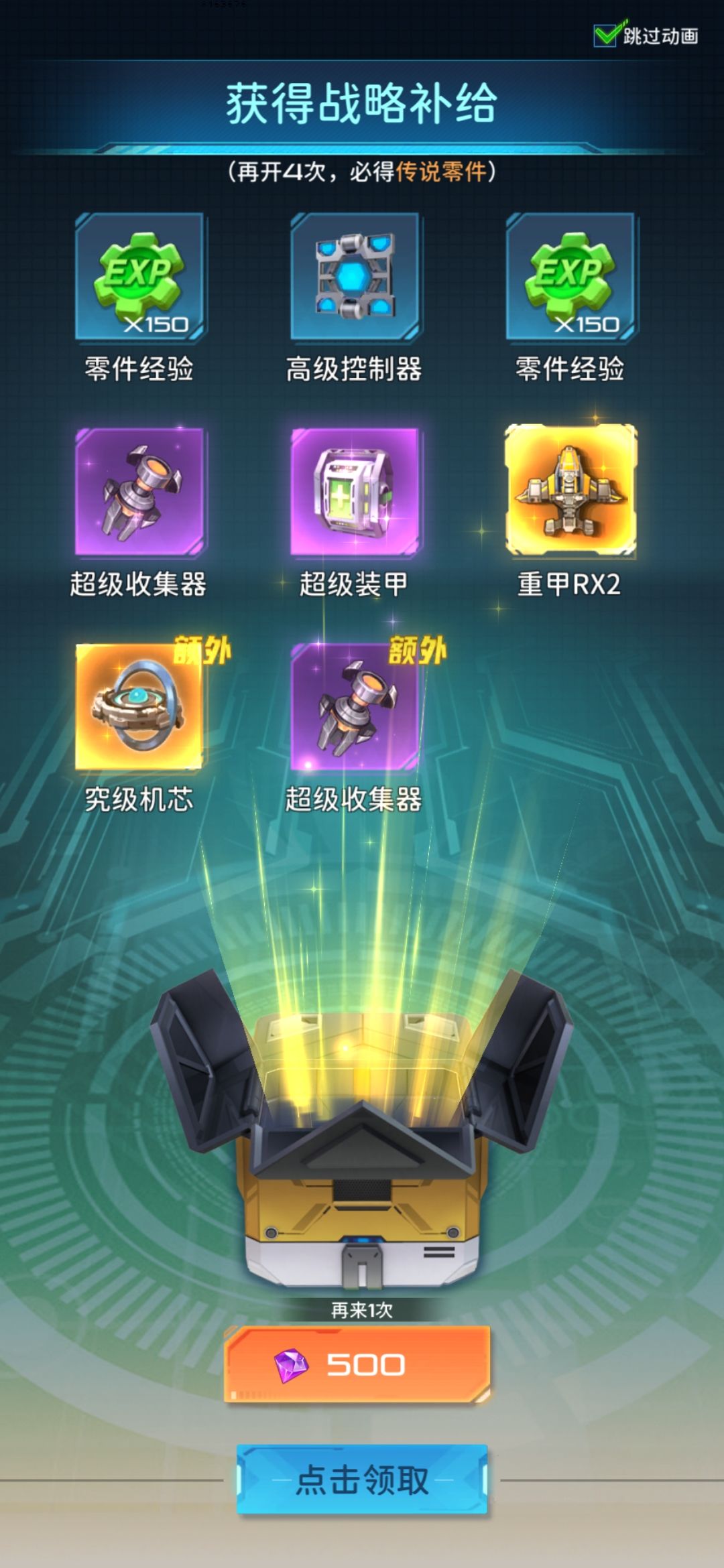谁能有我欧 2