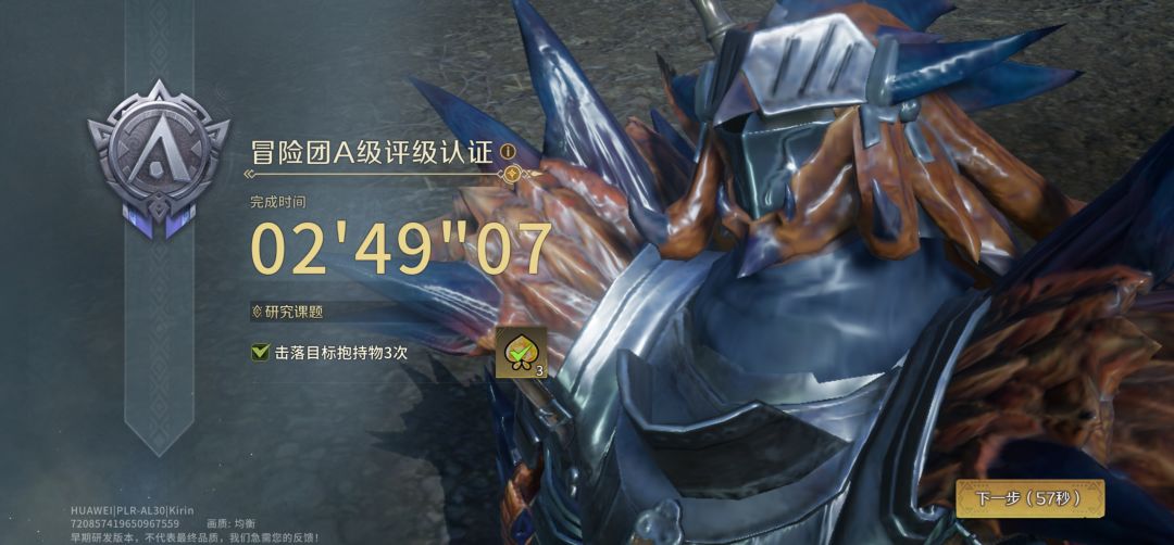 测试就该让玩家多体验! 3
