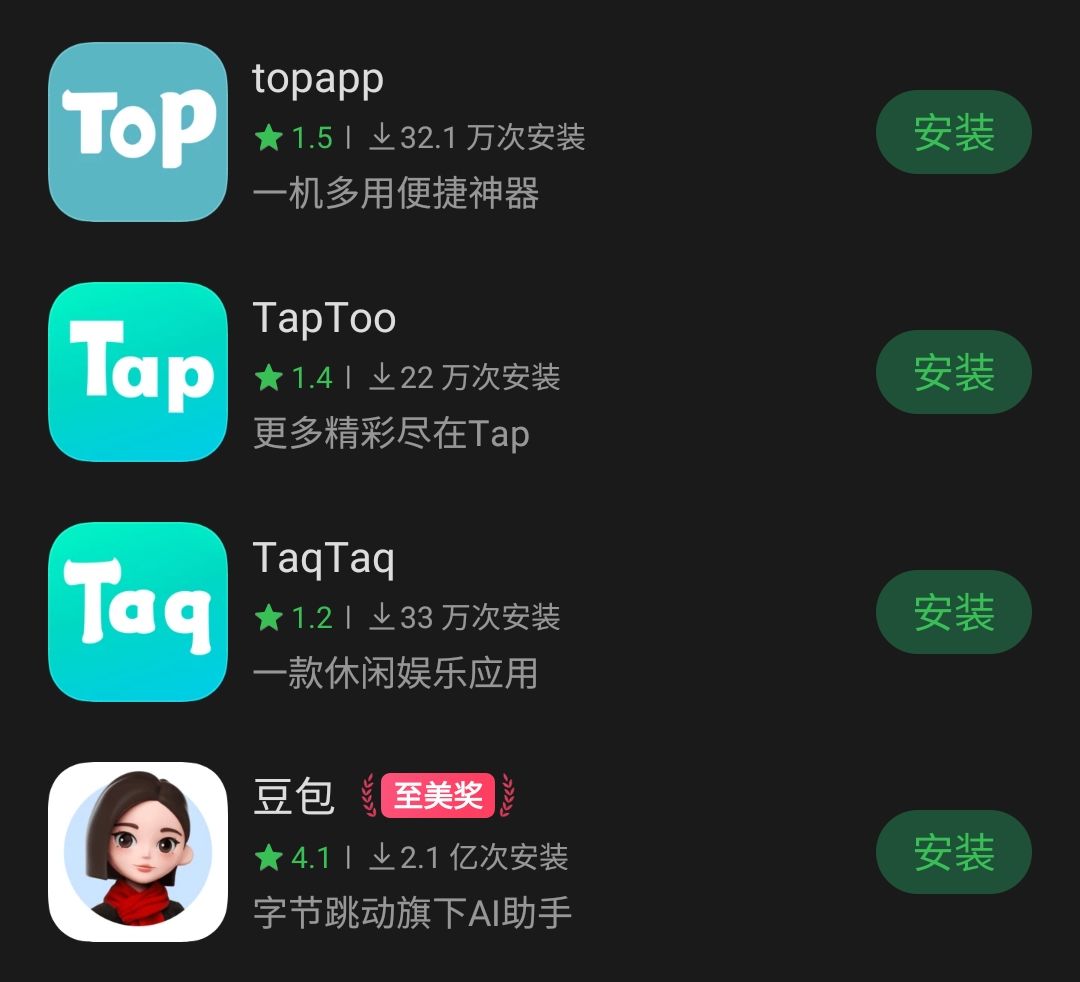 一觉醒来天都塌了。 1