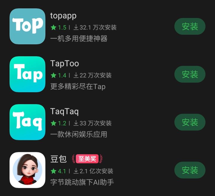 一觉醒来天都塌了。截图
