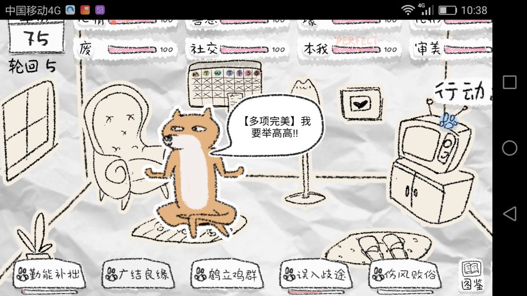 动态图片 3