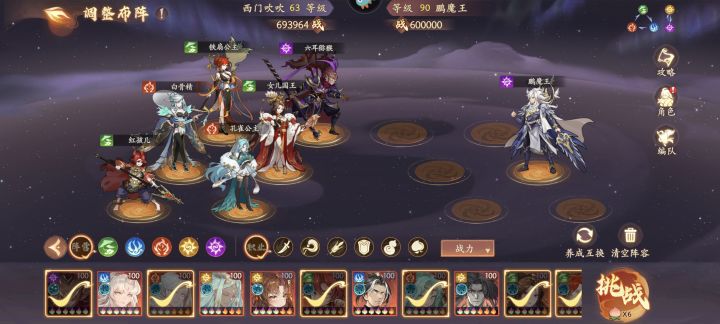 主线20-12怎么过的,好难打截图