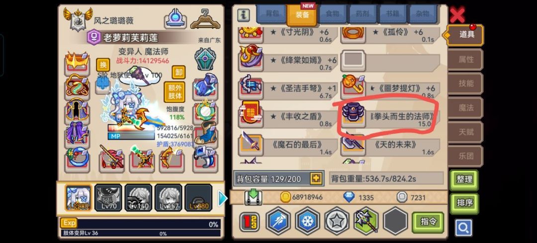 法师一定要近战啊😭😭😭 1