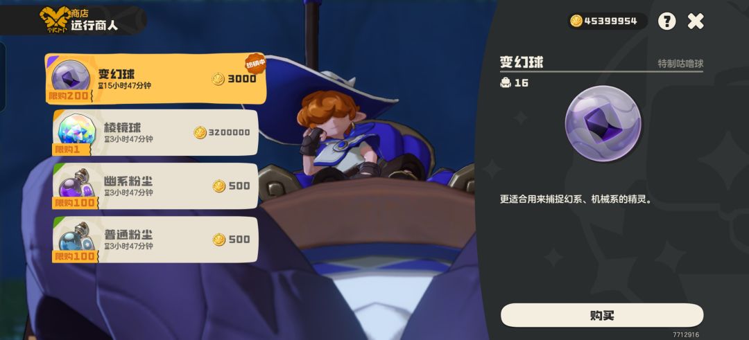 爆率真的高 1