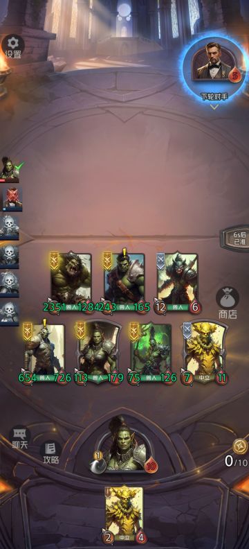 给个将军的思路