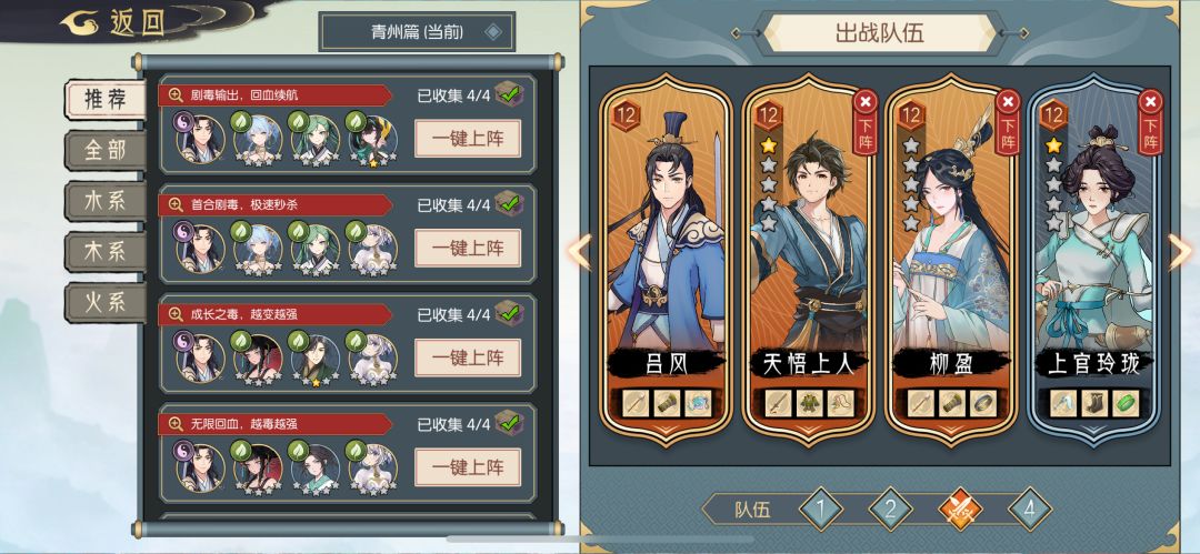 萌新求教 3