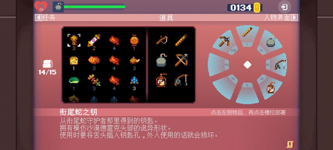 乌龟求助。 1