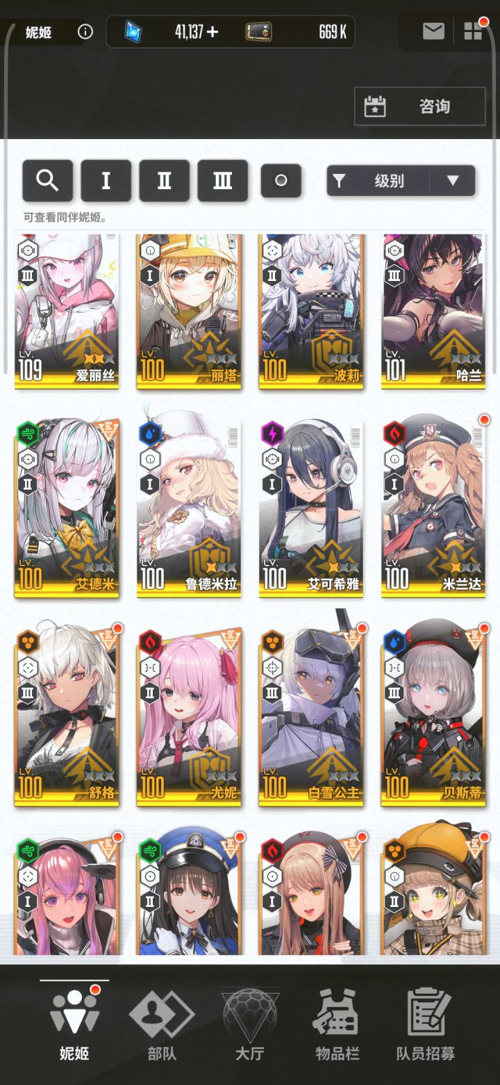 手残党截图