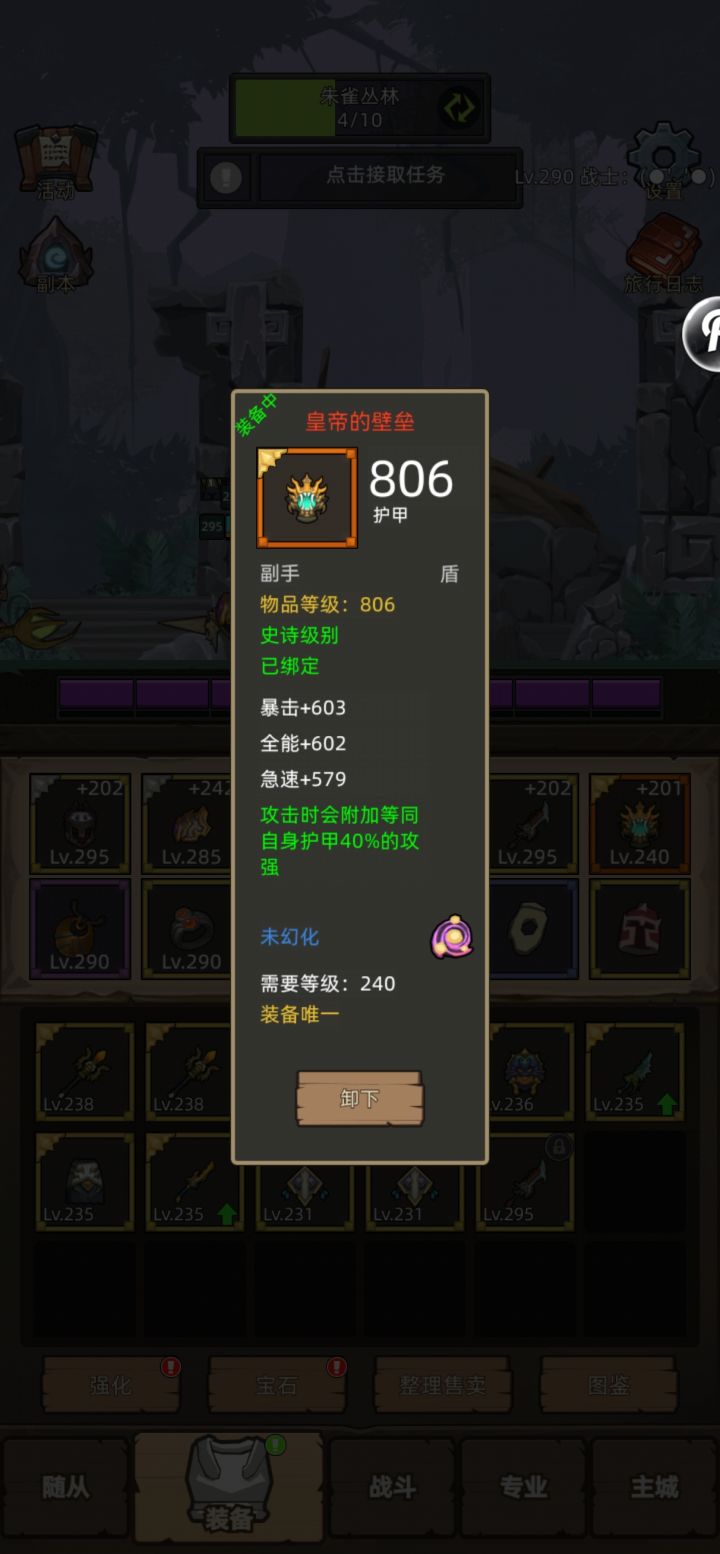首发开心截图