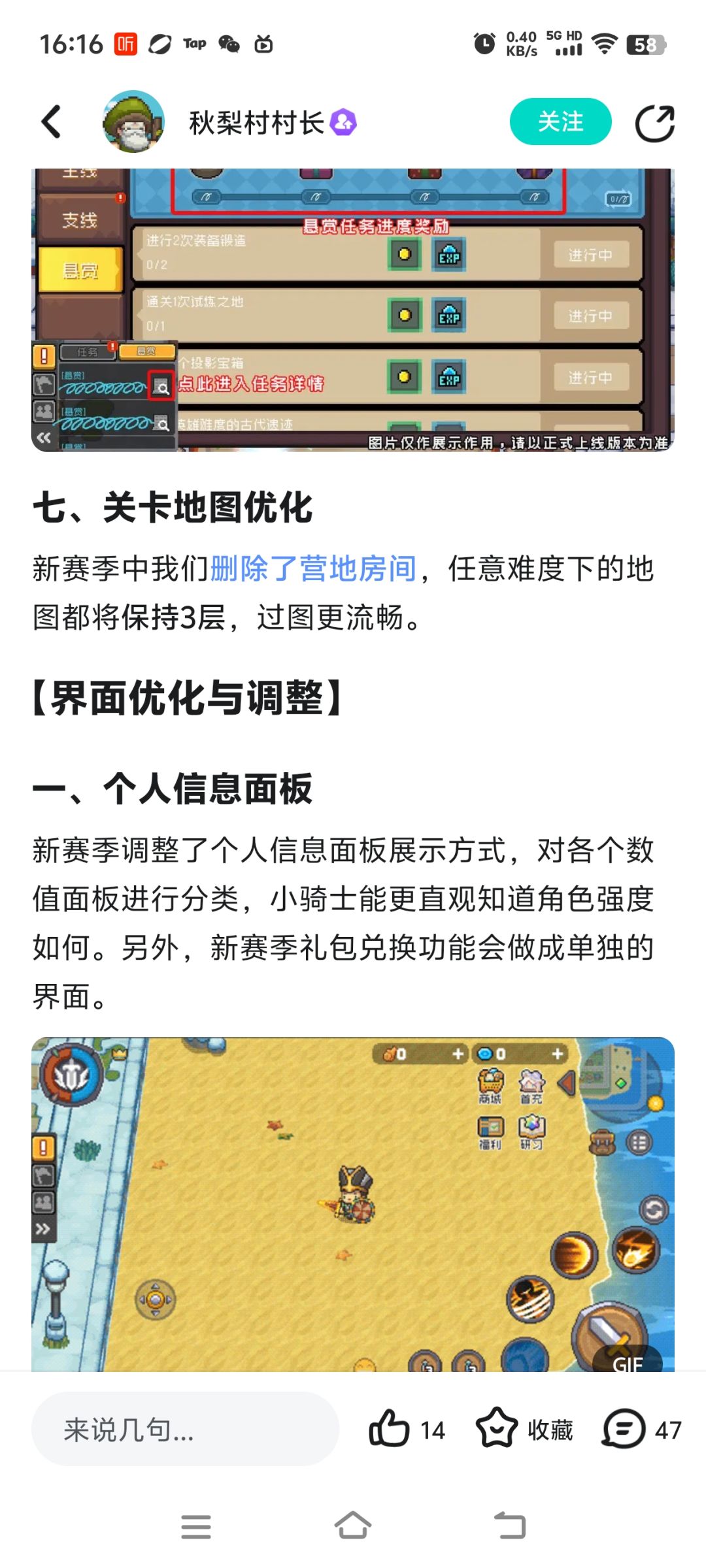 朕的江山完了呀这是 2