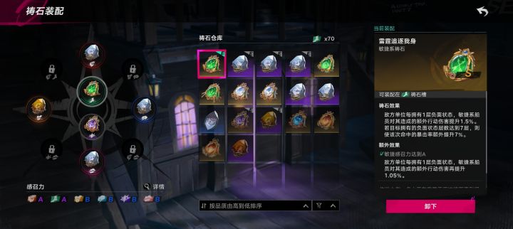 打不出伤害是因为没带这个截图