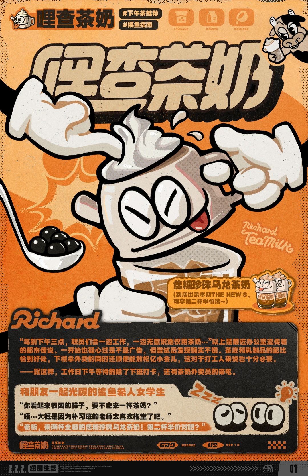 欢迎大家入驻 3