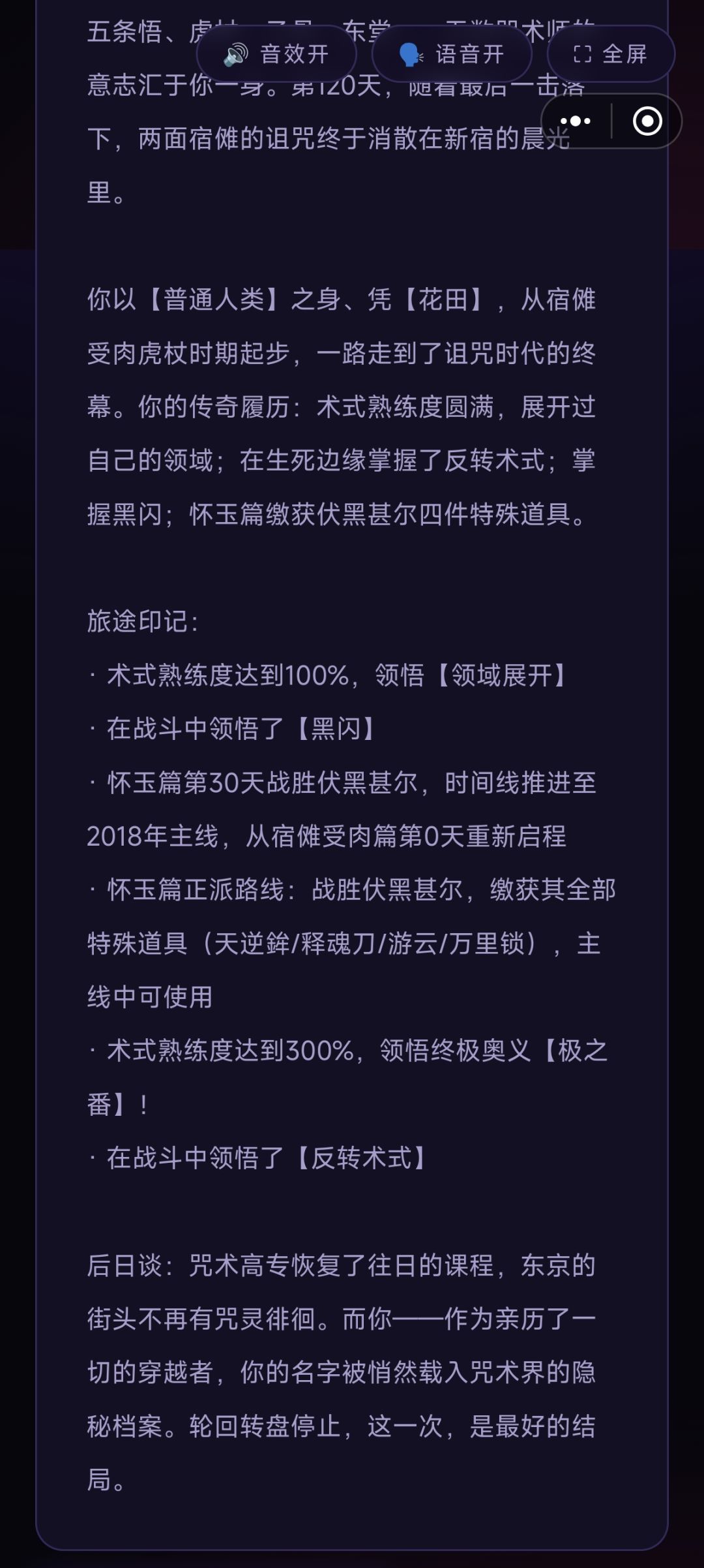 神奇老头这一块 2