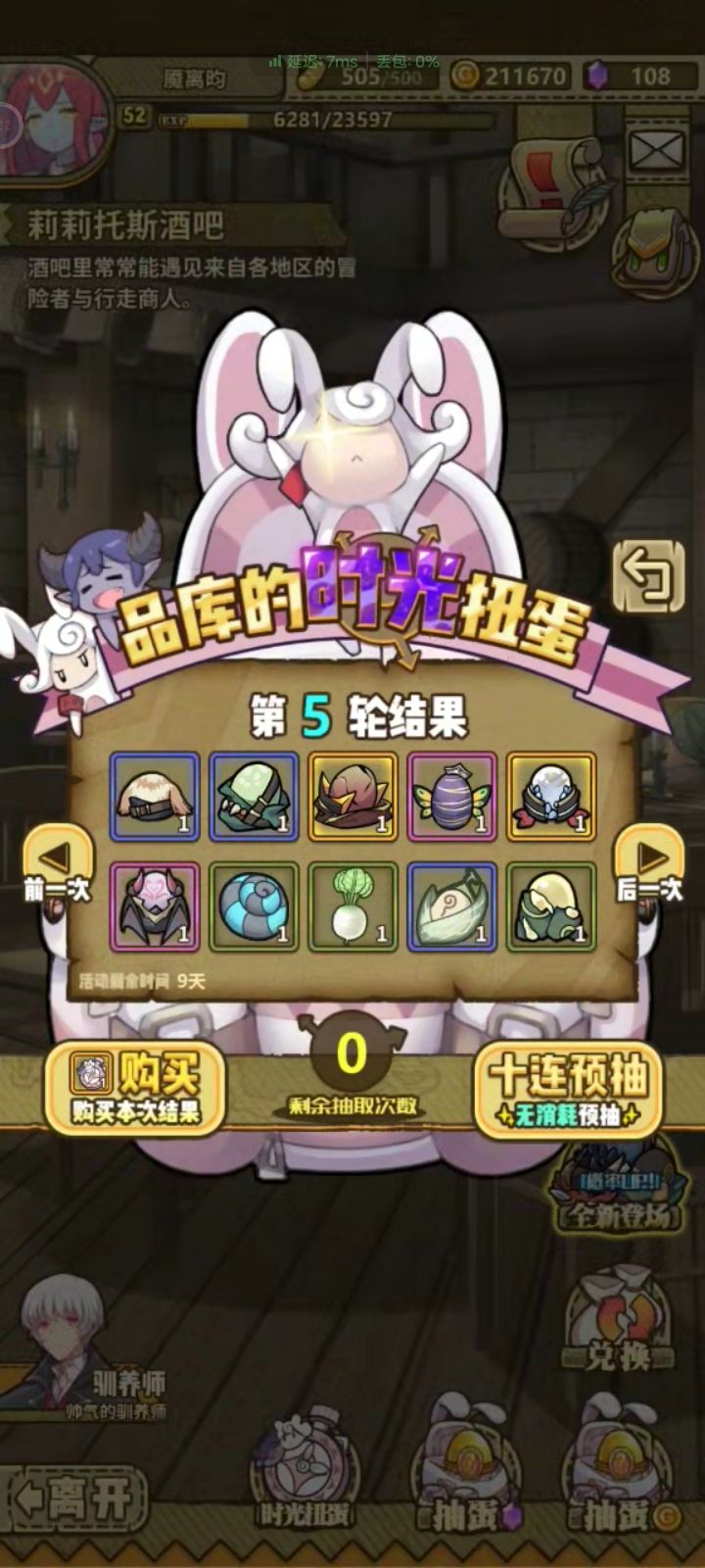 大佬们两个有值得选的吗? 2