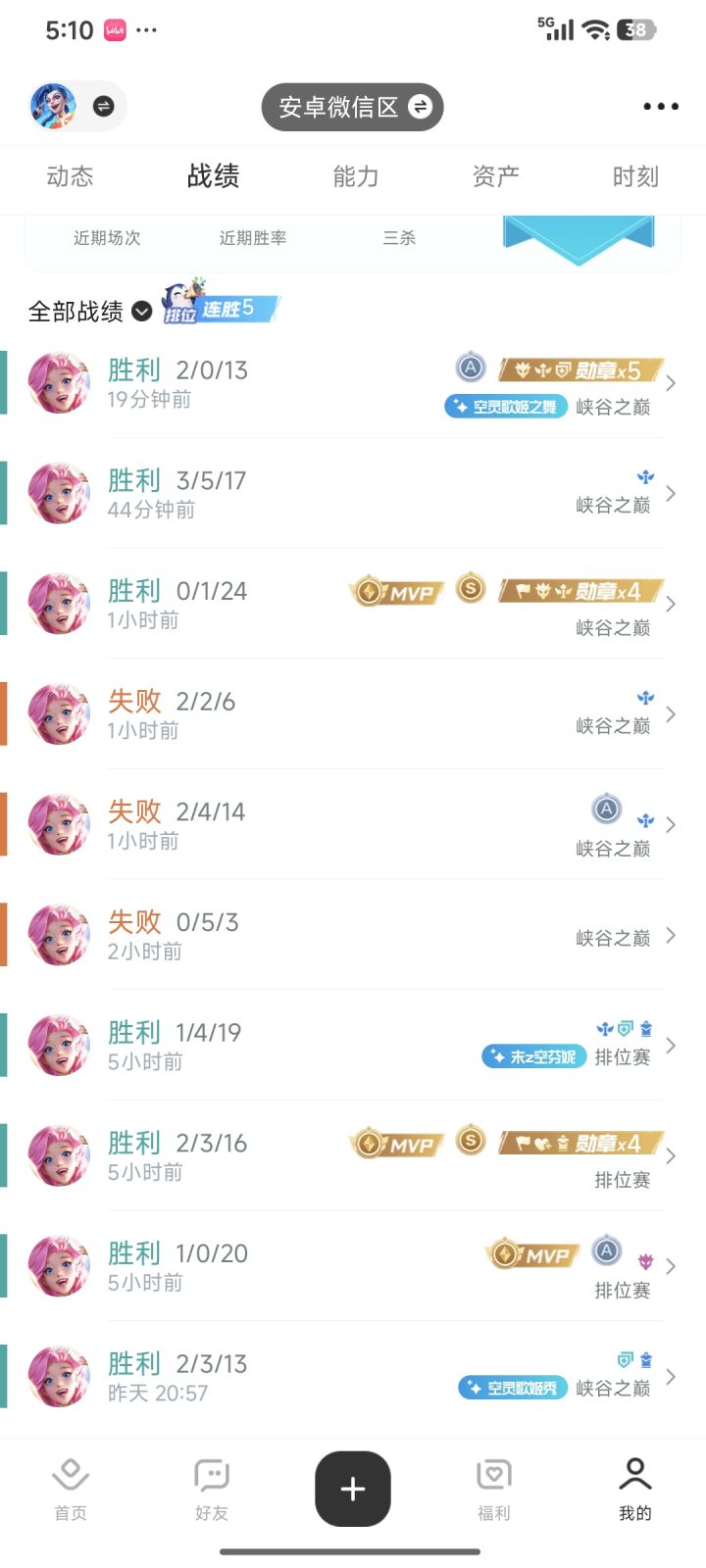 还得是一个赛季练一个英雄截图
