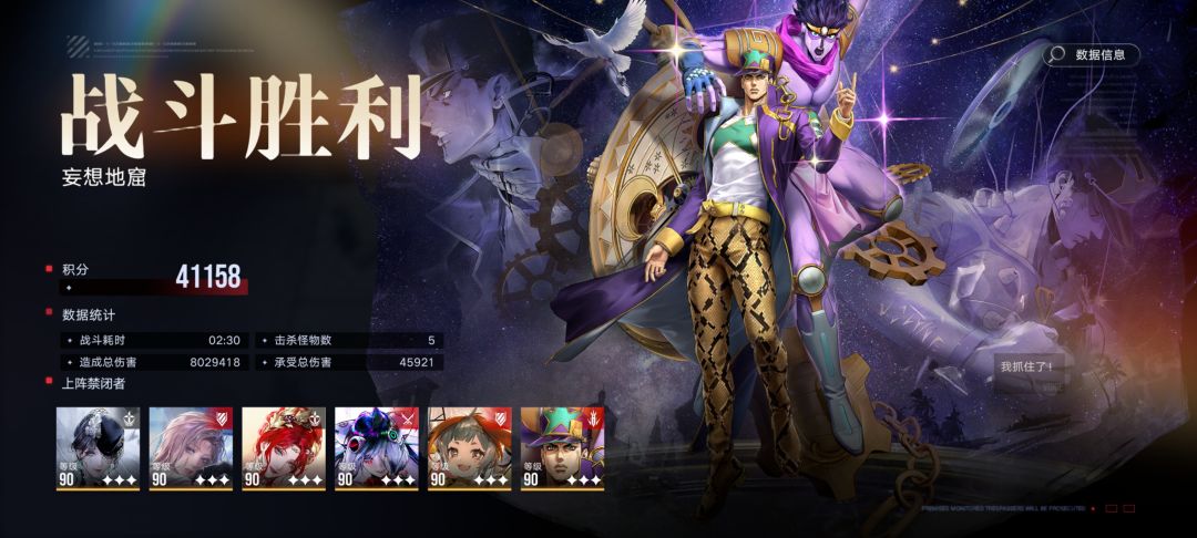 三图承太郎和000实战 1