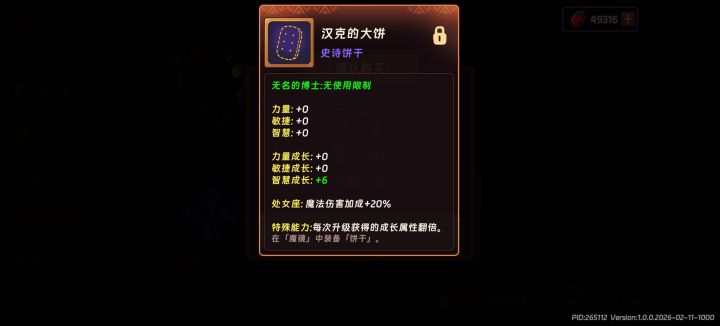 各位大佬帮忙看下值得换吗截图
