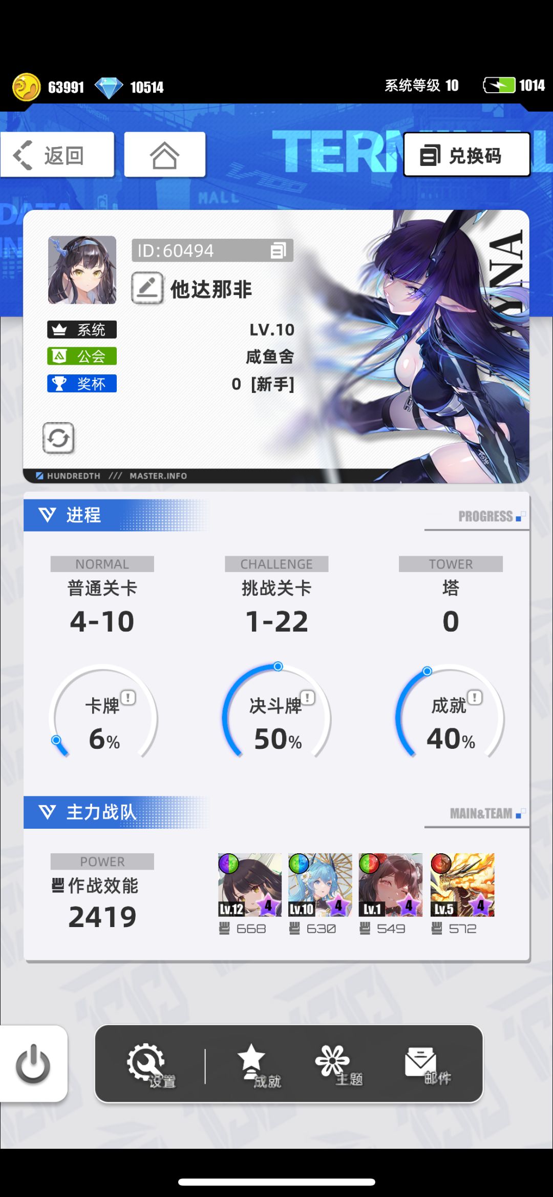 我的百分之一 1