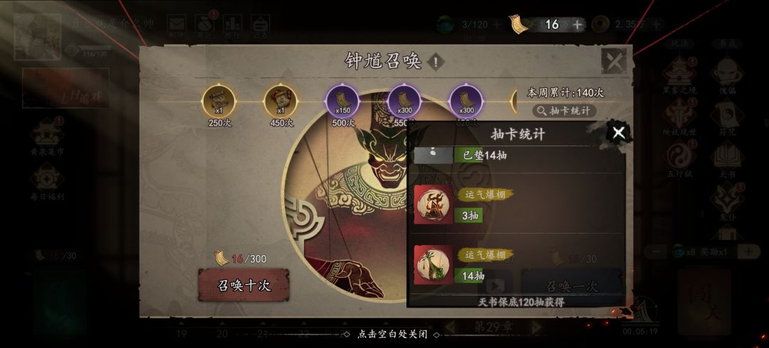 今天不骂老汤姆了 2