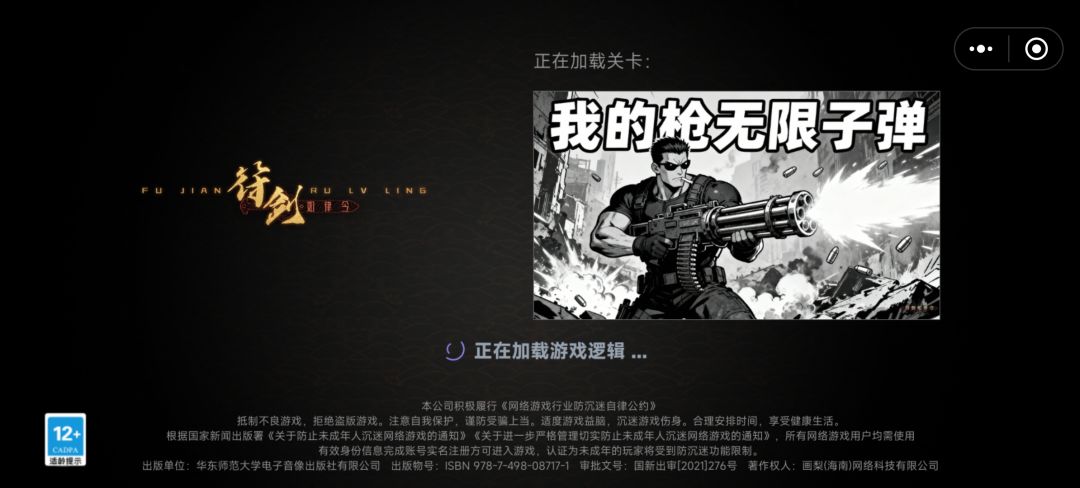 玩个毛线 1