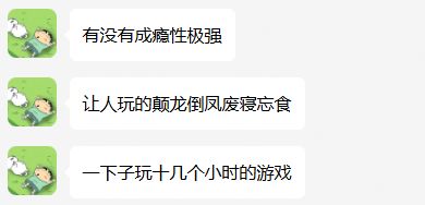 有没有成瘾性极强，让人玩到废寝忘食的游戏截图
