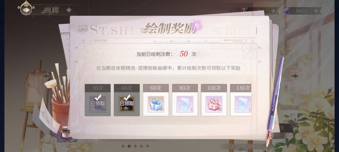 拿下截图