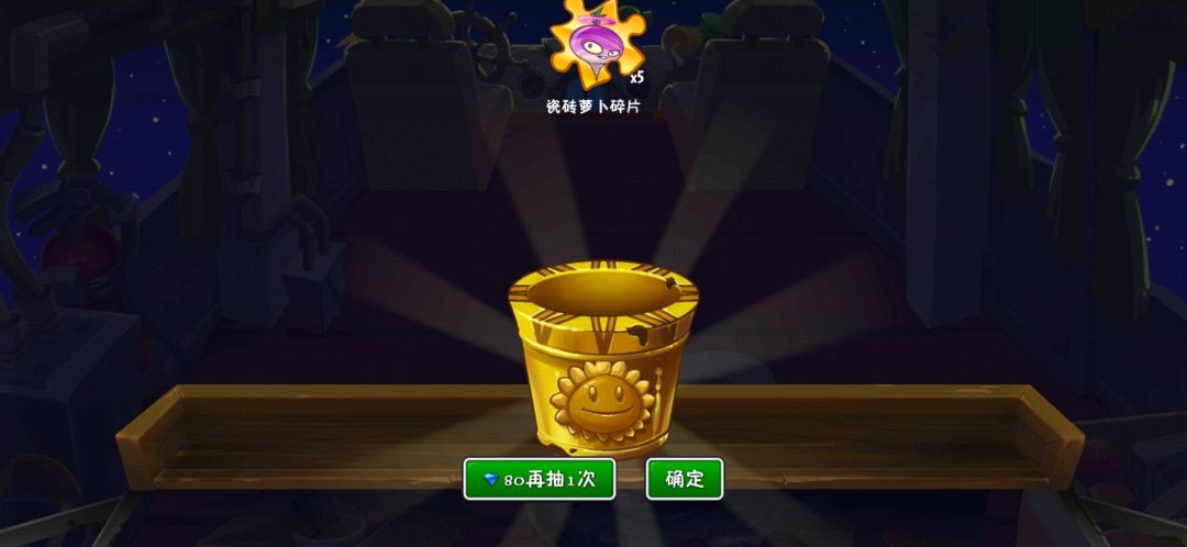 单抽出奇迹,虽然只有五碎片 1