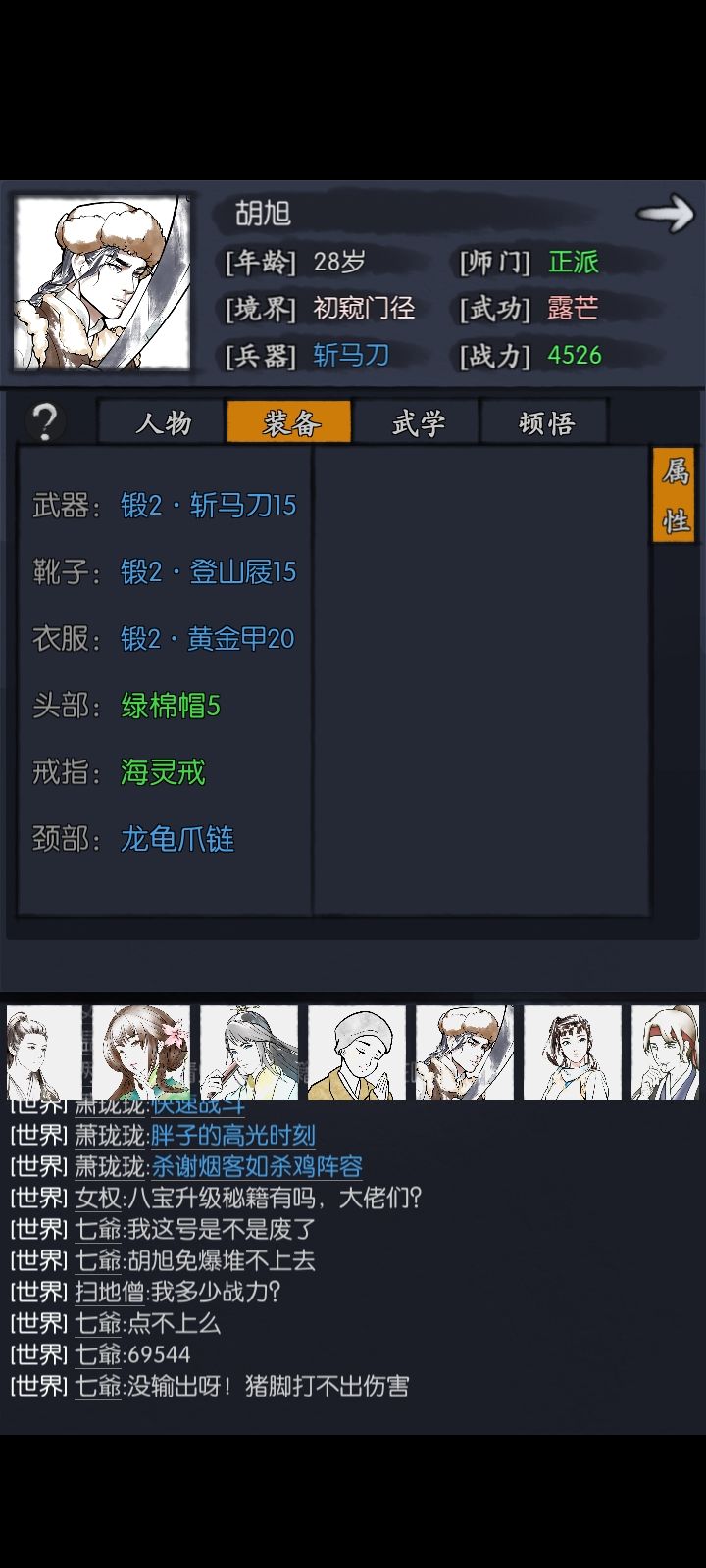 动态图片 4