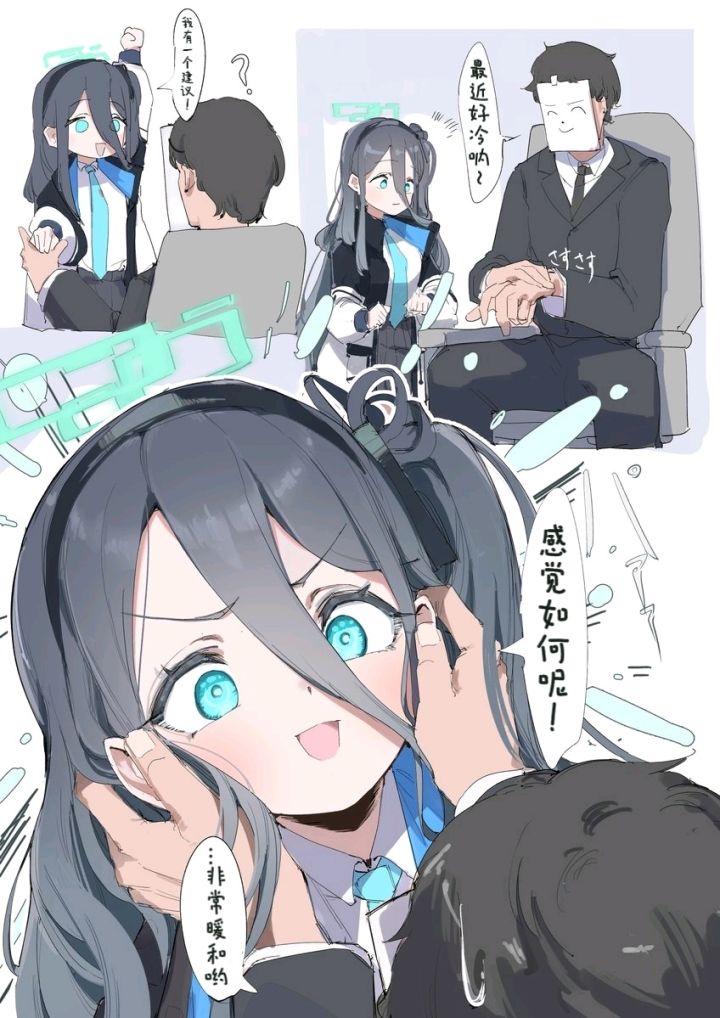 《决不妥协》记录混最好的太科帖子截图