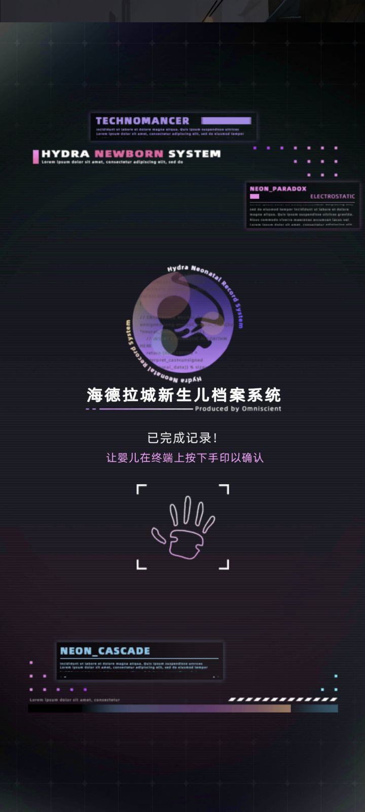 球大佬解答 为什么动不了截图