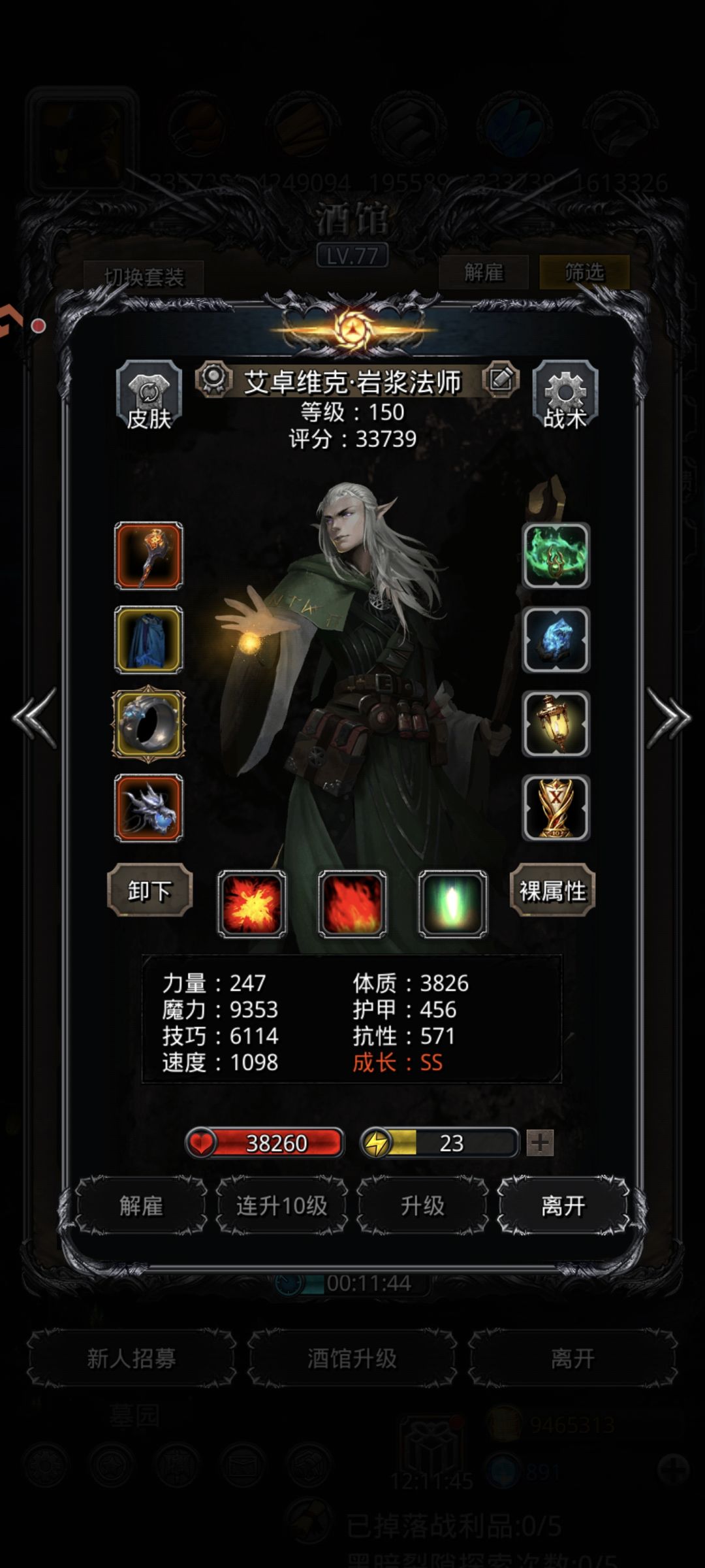 图34巨镰（30把左右过） 5