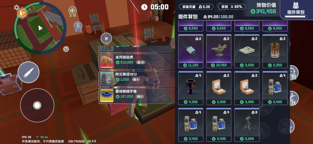 动态图片 1